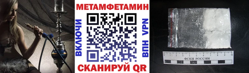 Амфетамин 98% Михайловка