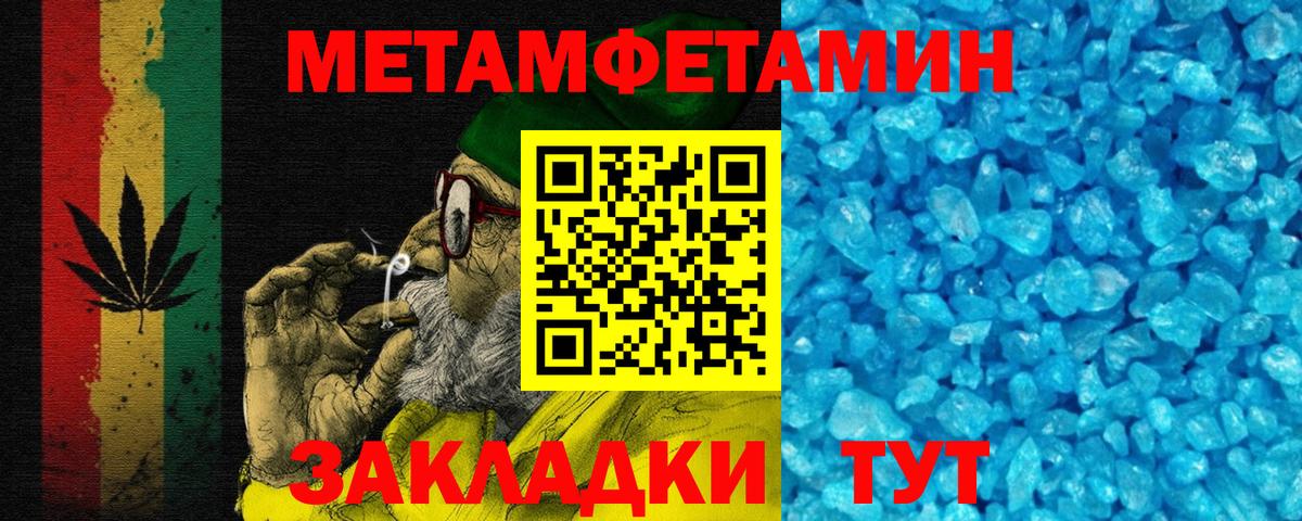 Амфетамин VHQ Михайловка