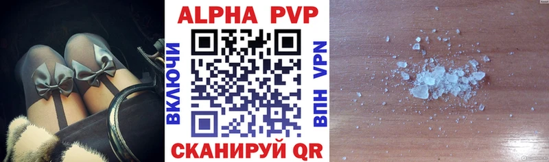 купить наркотик  Михайловка  APVP СК КРИС 