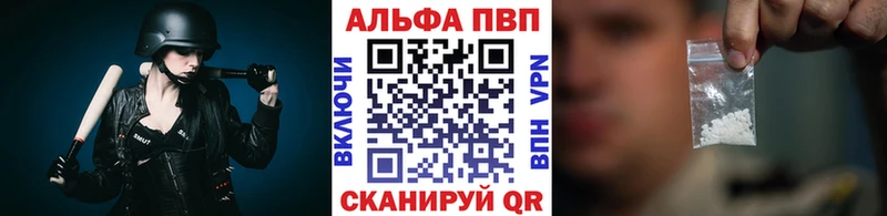А ПВП Соль Михайловка