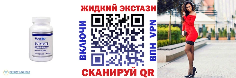 наркошоп  Михайловка  БУТИРАТ оксибутират 