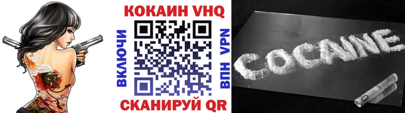наркота  сайты даркнета как зайти  COCAIN Columbia  Михайловка 