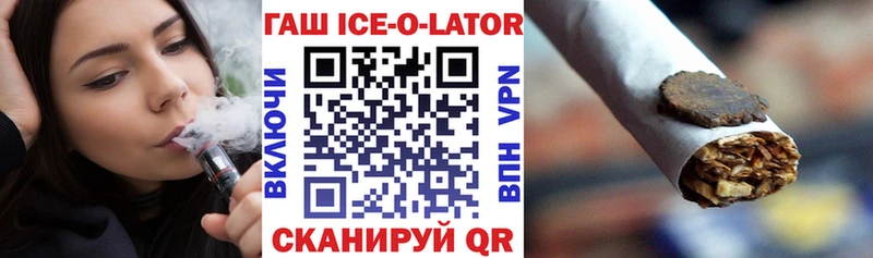 ГАШ Изолятор  Михайловка 