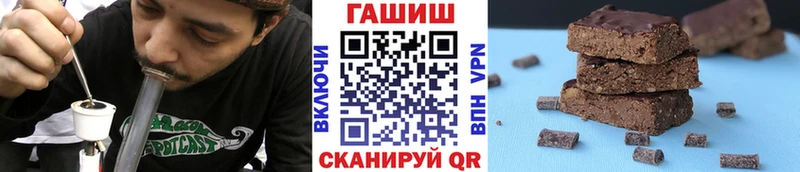Гашиш Cannabis Михайловка