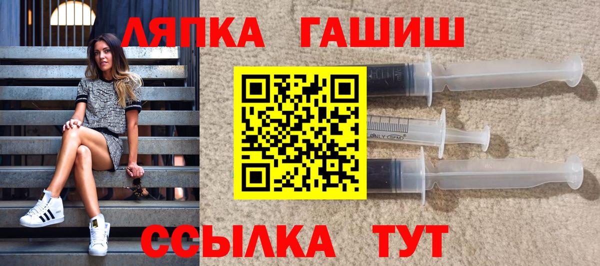 Гашиш  Вход с VPN  Михайловка  ГАШ Ice-O-Lator  Гашиш 40% ТГК 