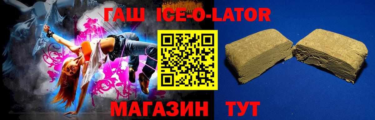 ГАШ  Cocaine  МЕТАДОН  Лсд 25  Вход с VPN  Канабис  Героин  Михайловка  НБОМе  МЕФ кристаллы 