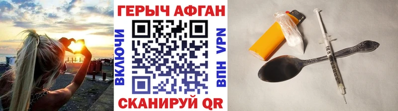 что такое наркотик  Михайловка  Героин афганец 