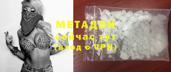 спайс Мегион