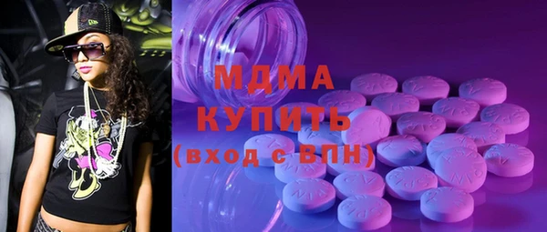 спайс Мегион