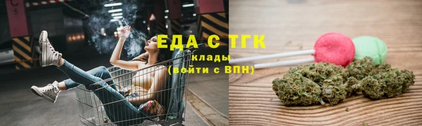 мяу мяу мука Медвежьегорск