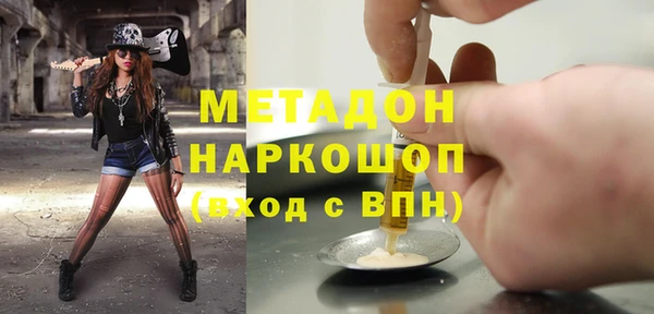 каннабис Медногорск