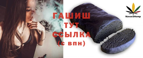 мдма Магас