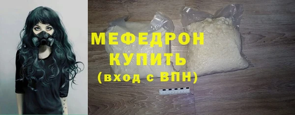 мдма Магас