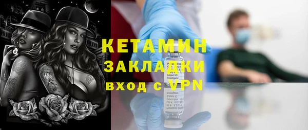 спайс Мегион