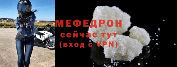мяу мяу мука Медвежьегорск
