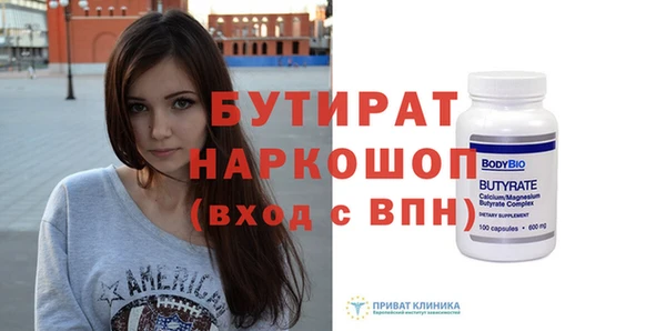 наркотики Лагань