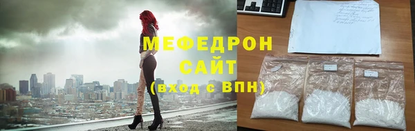 мдма Магас