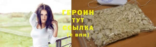 каннабис Медногорск