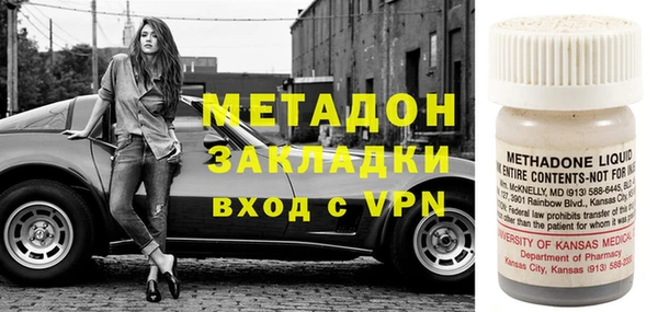каннабис Медногорск
