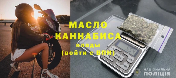 каннабис Медногорск
