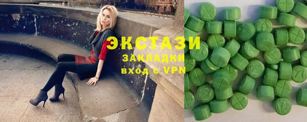 мдма Магас