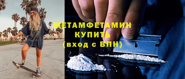 альфа пвп VHQ Ладушкин
