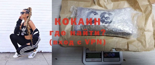 мдма Магас