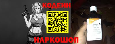 мяу мяу кристалл Ипатово