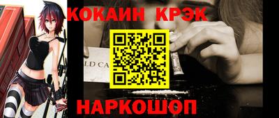 мяу мяу кристалл Ипатово