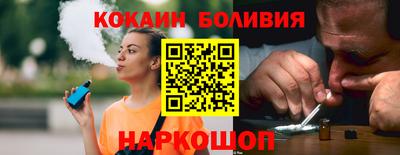 мяу мяу кристалл Ипатово