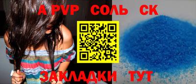 а пвп мука Апшеронск