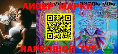 мяу мяу кристалл Ипатово