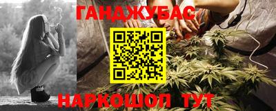 мяу мяу кристалл Ипатово