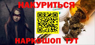 мяу мяу кристалл Ипатово