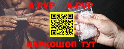 мефедрон Ирбит