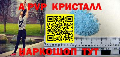 мефедрон Ирбит