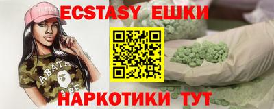 мяу мяу кристалл Ипатово