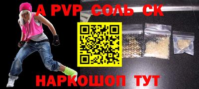 мефедрон Ирбит