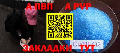 мефедрон Ирбит