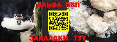 мефедрон Ирбит