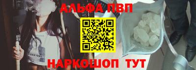 мефедрон Ирбит