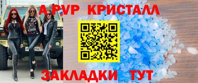 крисы Апрелевка