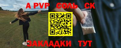 мефедрон Ирбит