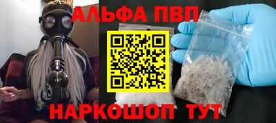 мефедрон Ирбит