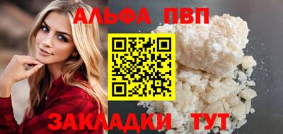 мефедрон Ирбит