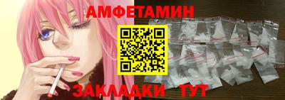 мефедрон Ирбит