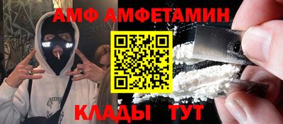 мефедрон Ирбит