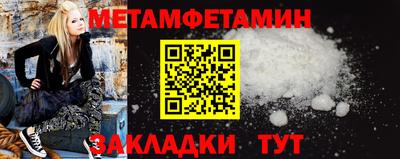 мефедрон Ирбит
