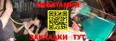 мяу мяу кристалл Ипатово