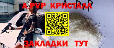 мефедрон Ирбит